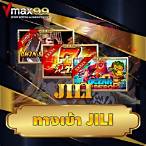 jiliทางเข้าเล่น